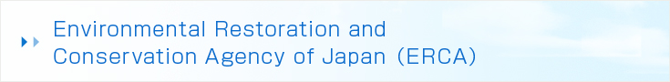 Environmental Restoration and Conservation Agency of Japan(ERCA)
