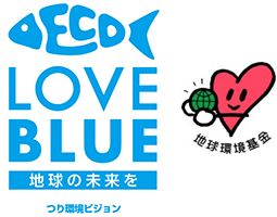 LOVE BLUE助成のロゴ