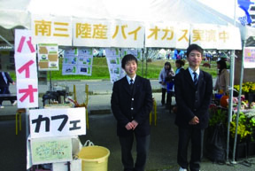 写真：宮城県志津川高等学校の活動