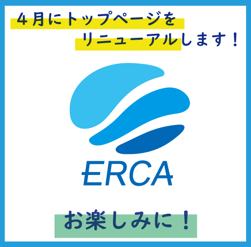 「協力・協働による地域づくり研修」参加者の募集画像
