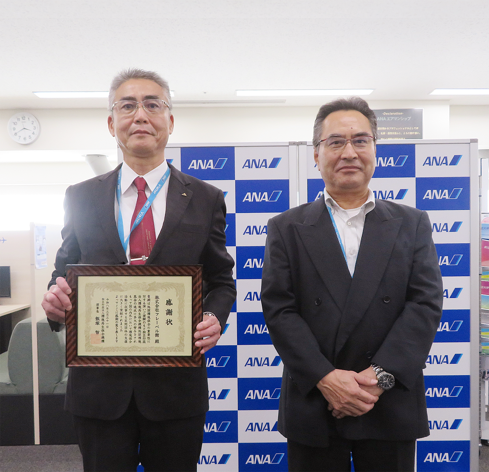 株式会社フレーベル館