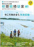 表紙イメージ