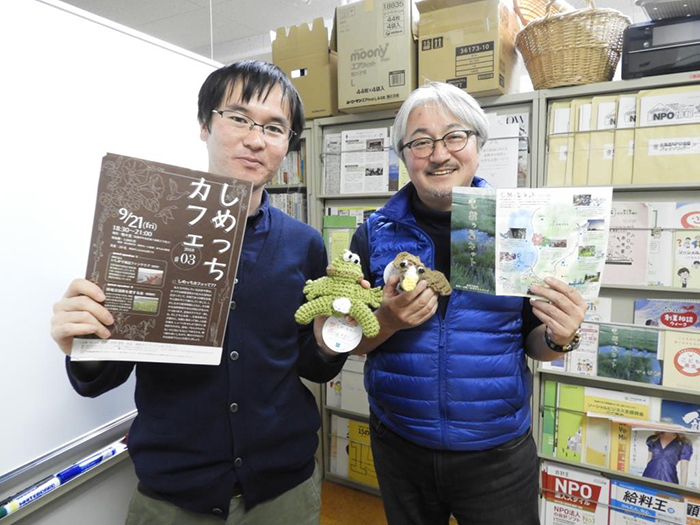 石狩川流域 湿地 水辺 海岸ネットワークへ訪問しました 2019年 新着情報一覧 地球環境基金の情報館 独立行政法人環境再生保全機構
