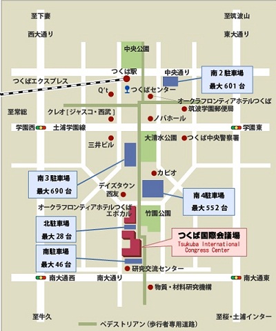 環境再生保全機構