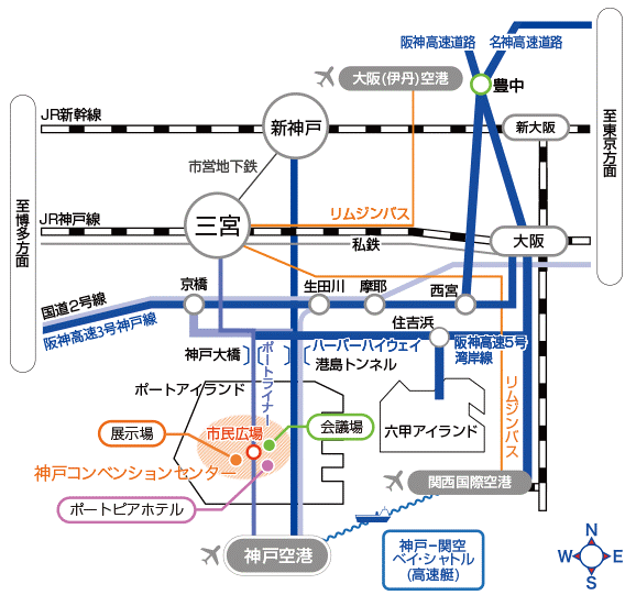 神戸国際会議場（兵庫県神戸市中央区港島中町6-9-1）