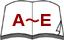 A～E