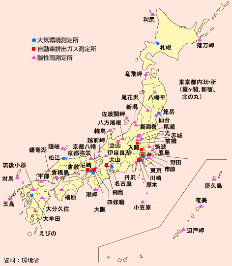 国設大気測定網配置図