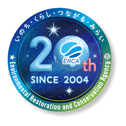 エルカの20周年を表すロゴマークです。輝く宇宙に数字の「20」とエルカのロゴマークが表示されており、広く一般の方々に向けた感謝の気持ちを表しています。