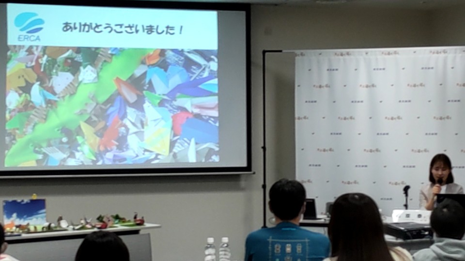 東京新聞「こどもSDGs教室」写真