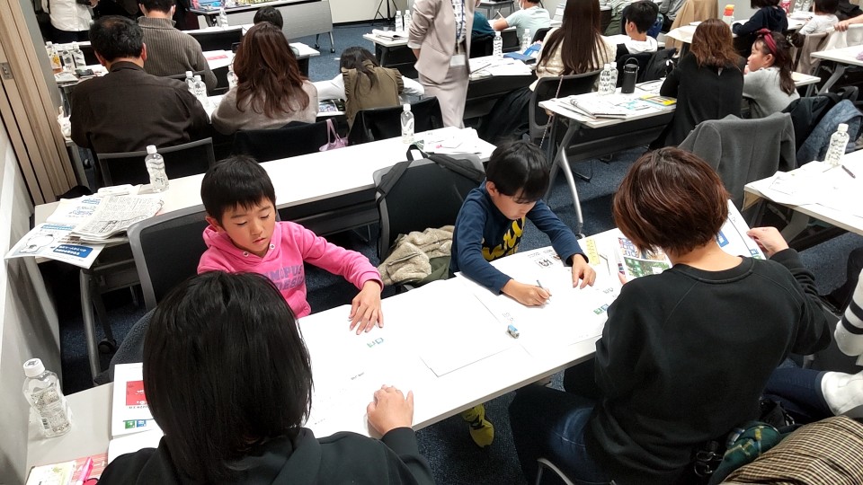 東京新聞「こどもSDGs教室」写真