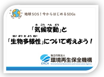 東京新聞「こども記者が行く！」の様子