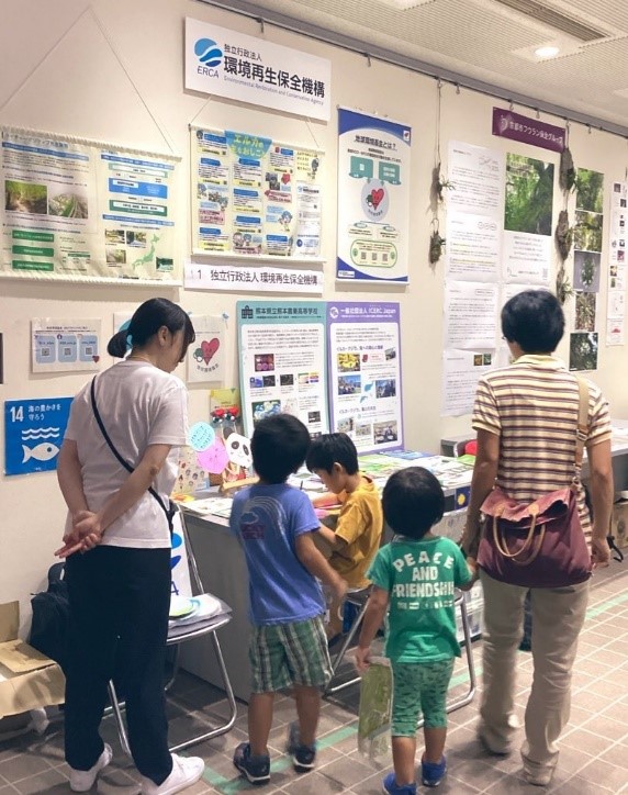 きょうと☆いきものフェス 2024の様子