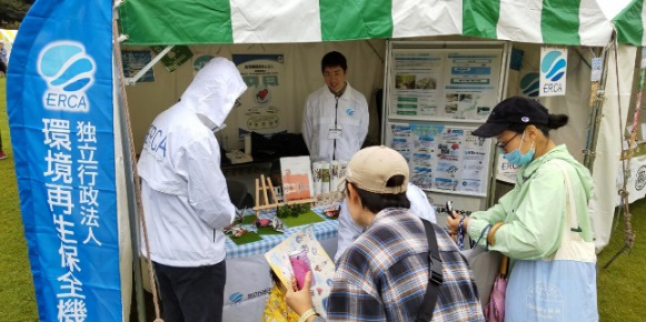 「GTF グリーンチャレンジデー」in 新宿御苑 2024の様子