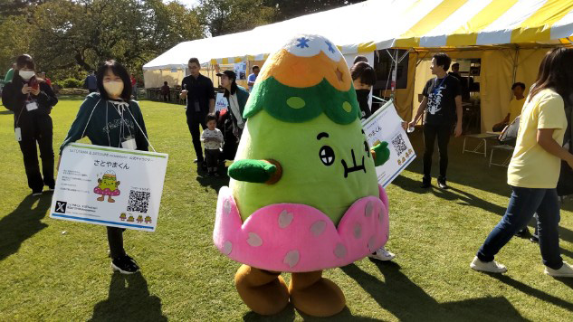 「GTF グリーンチャレンジデー」in 新宿御苑 2024の様子