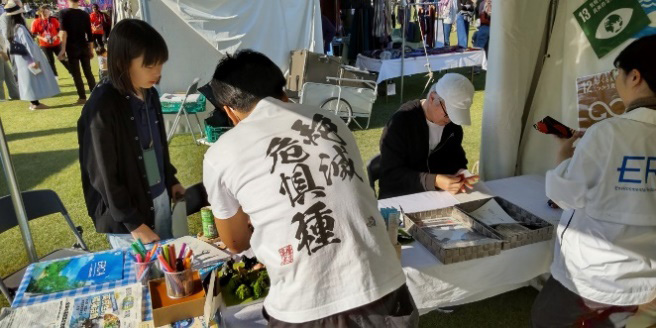 「GTF グリーンチャレンジデー」in 新宿御苑 2024の様子