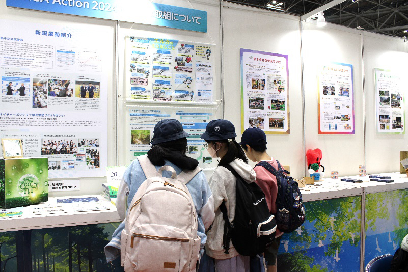 「エコプロ 2024」の様子