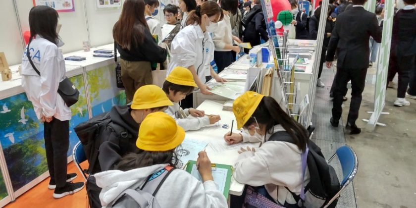 「エコプロ 2024」の様子