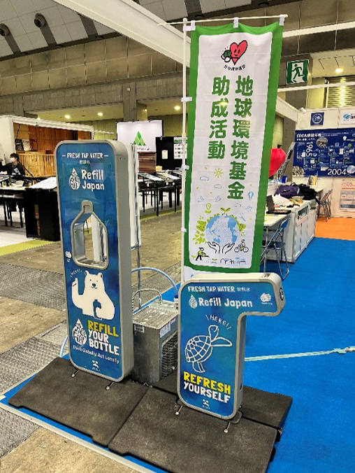 「エコプロ 2024」の様子