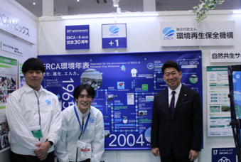 「第18回川崎国際環境技術展」の様子