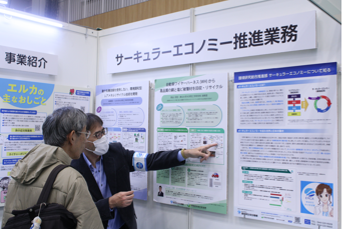 「第18回川崎国際環境技術展」の様子