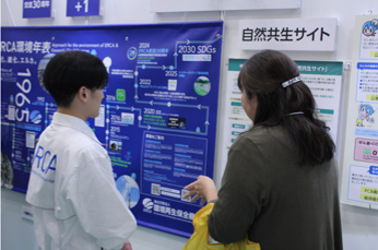 「第18回川崎国際環境技術展」の様子