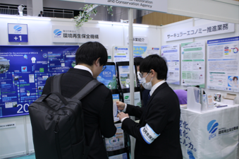 「第18回川崎国際環境技術展」の様子