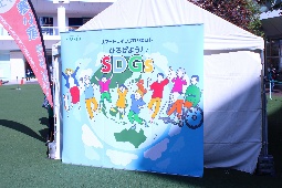 「＆EARTH スマートライフプロジェクト」の様子