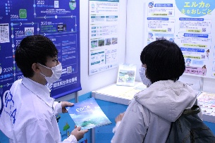 「エコプロ 2025」の様子