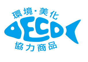 「ECO」というロゴを魚の体に見立て、魚の頭と尾ひれをつけ、その上には「環境・美化」、その下には「協力商品」と魚を囲むように配置されているマーク