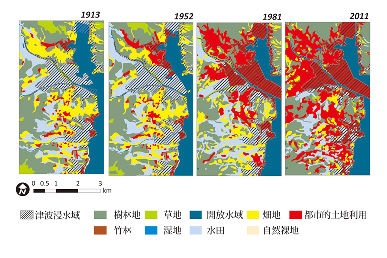 図：気仙沼市の過去のハビタット（生息地）タイプ分布に、東日本大震災の津波浸水域を重ねたもの。1913年と1952年は津波浸水域のほとんどが水田や畑地であるのに対し、1981年と2011年には急激に都市的土地利用が増えている。