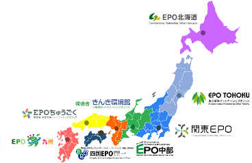 環環境省地方環境パートナーシップオフィスとの連携のイメージ画像