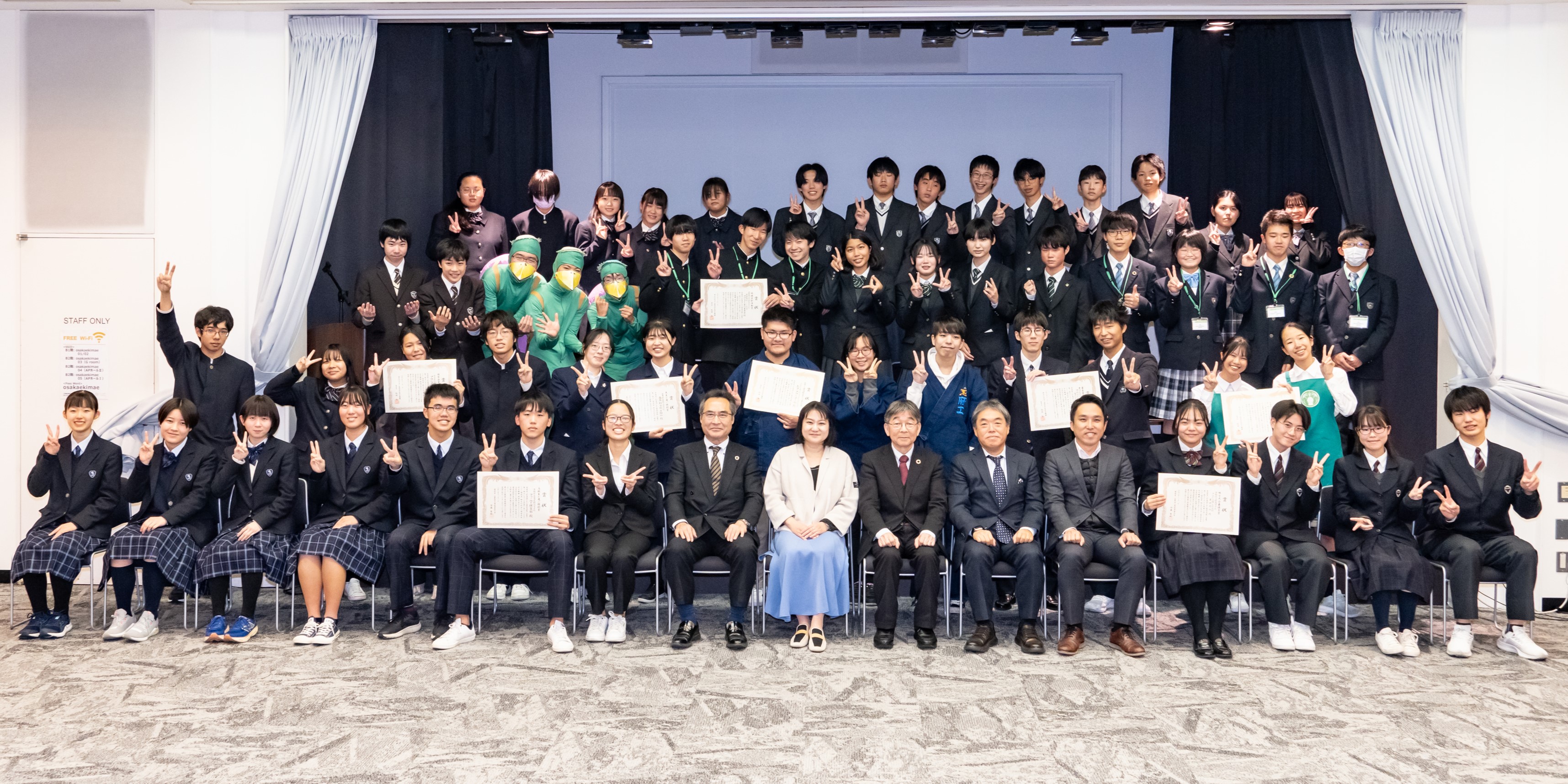 大会集合写真
