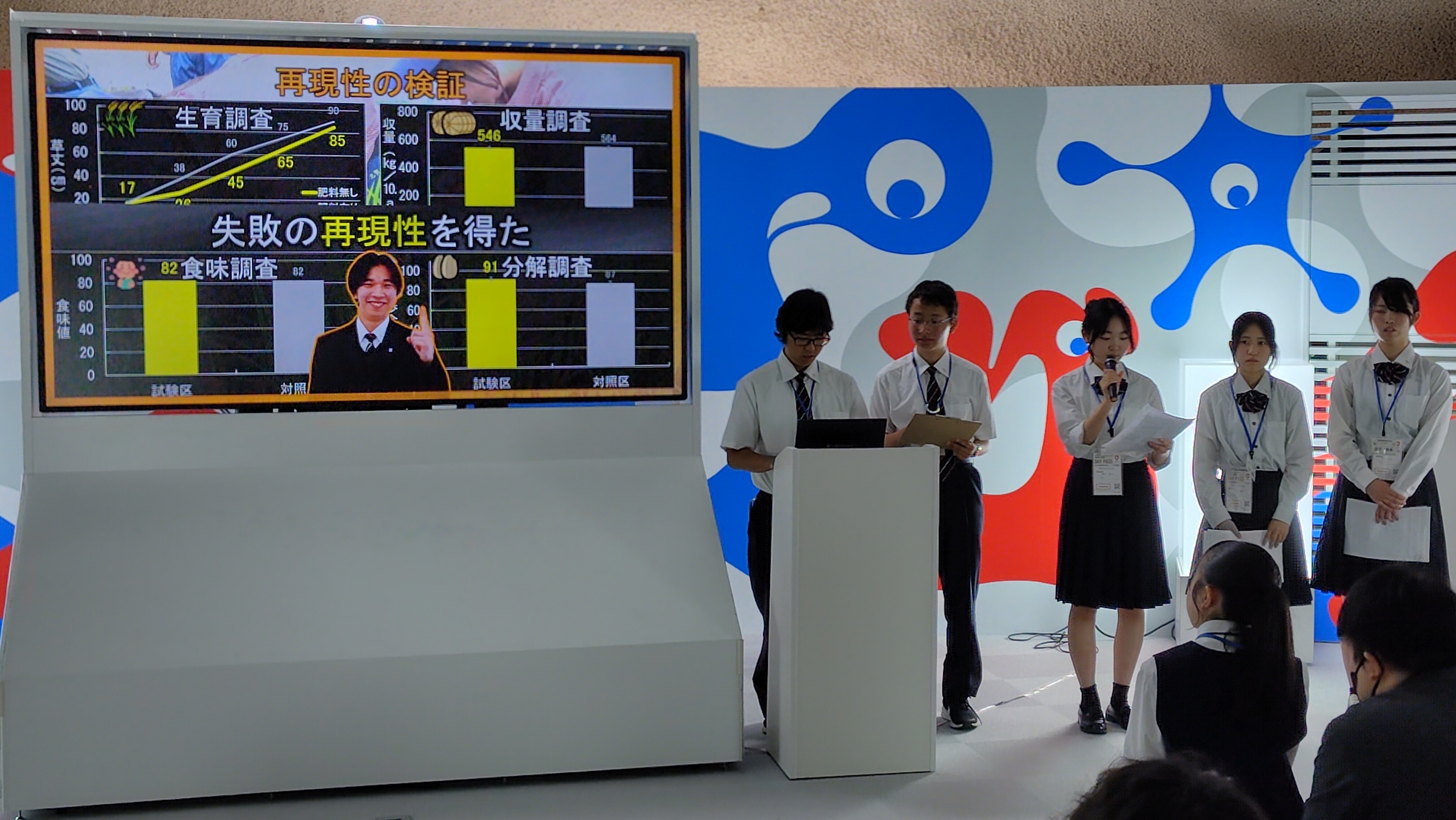 写真：3.宮城県農業高等学校