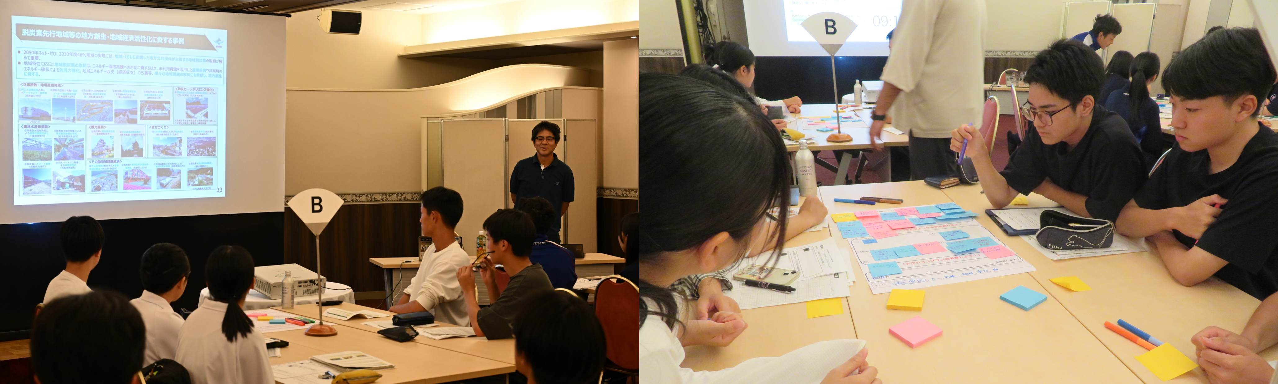写真：3.環境学習交流会