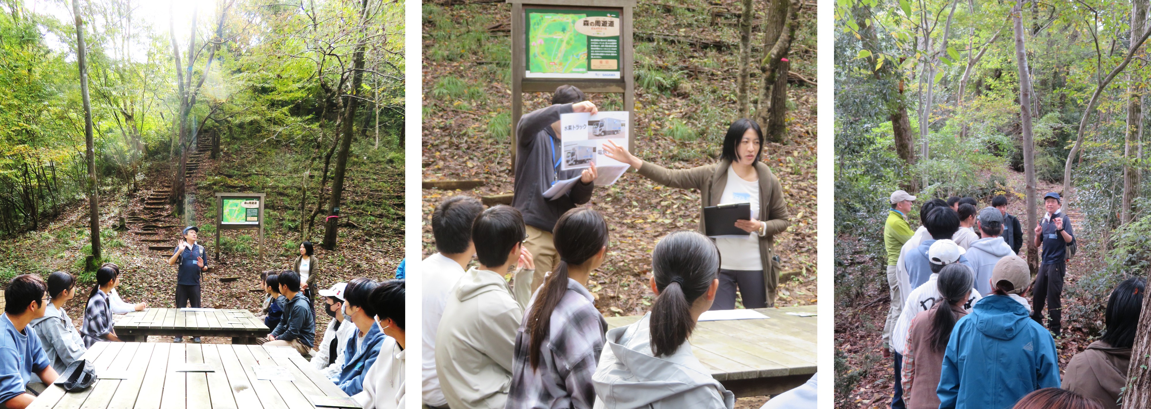 写真:2.オリエンテーション_ミニ講座_森林散策