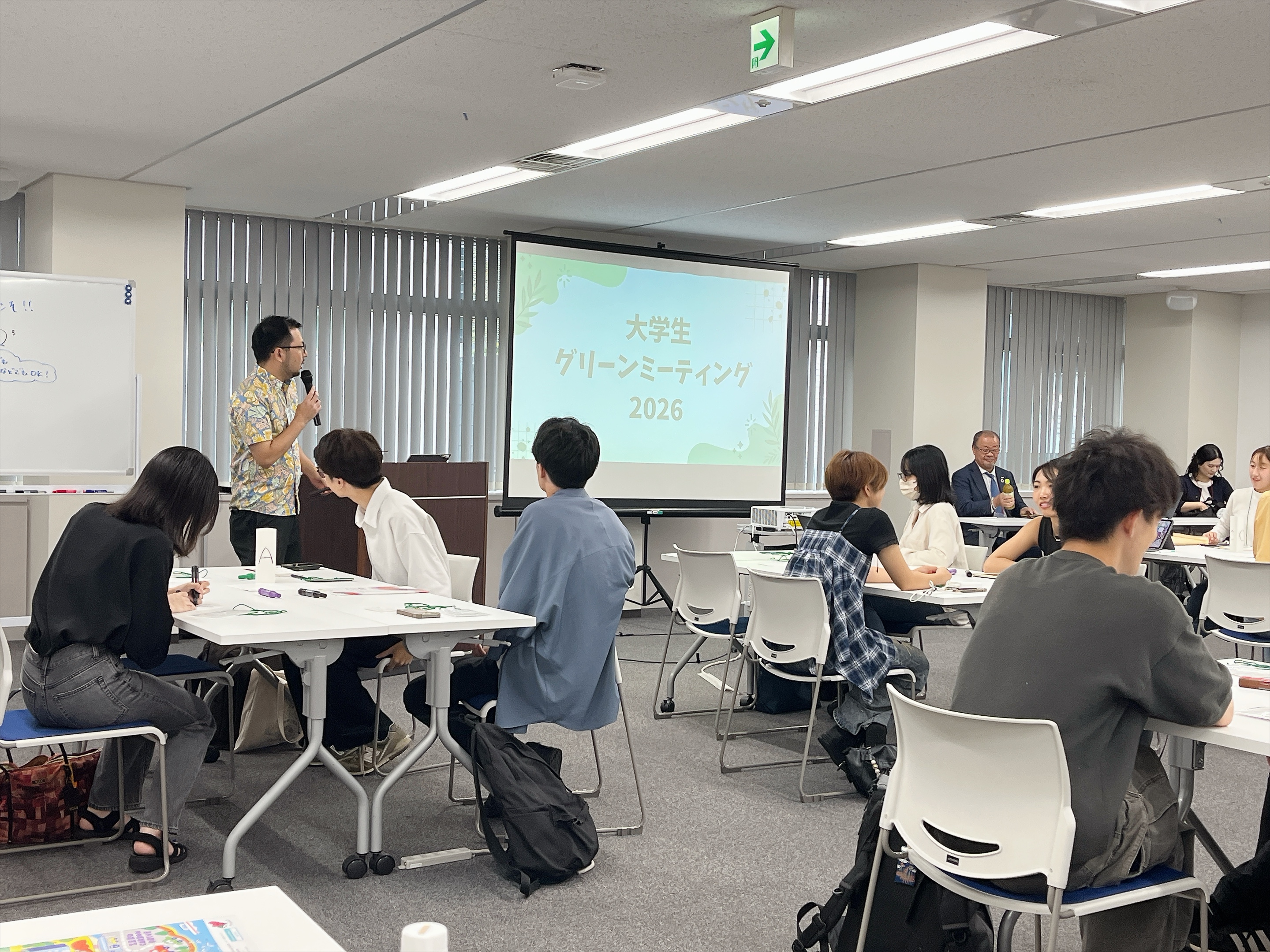 開会～事例紹介の様子