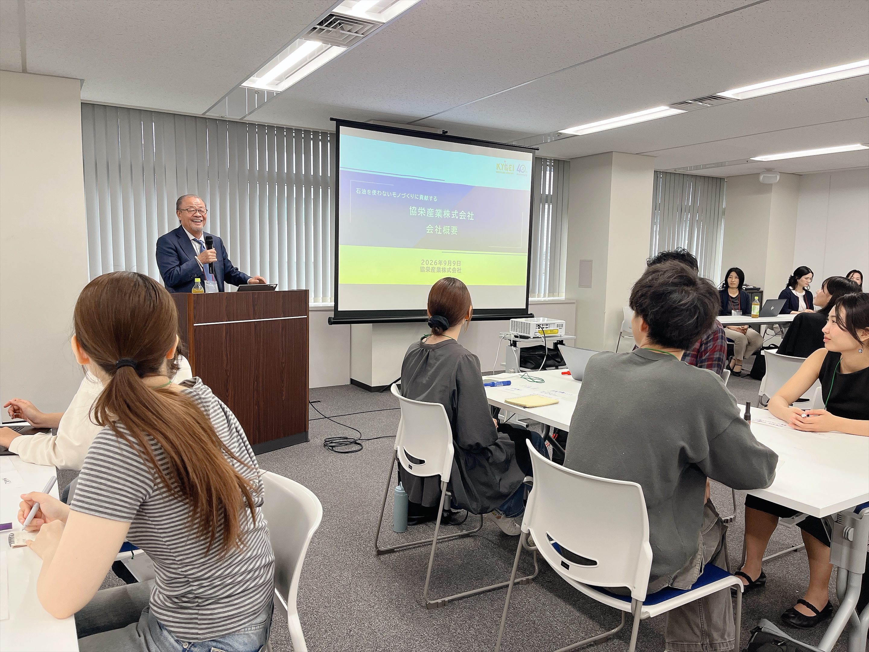 開会～事例紹介の様子