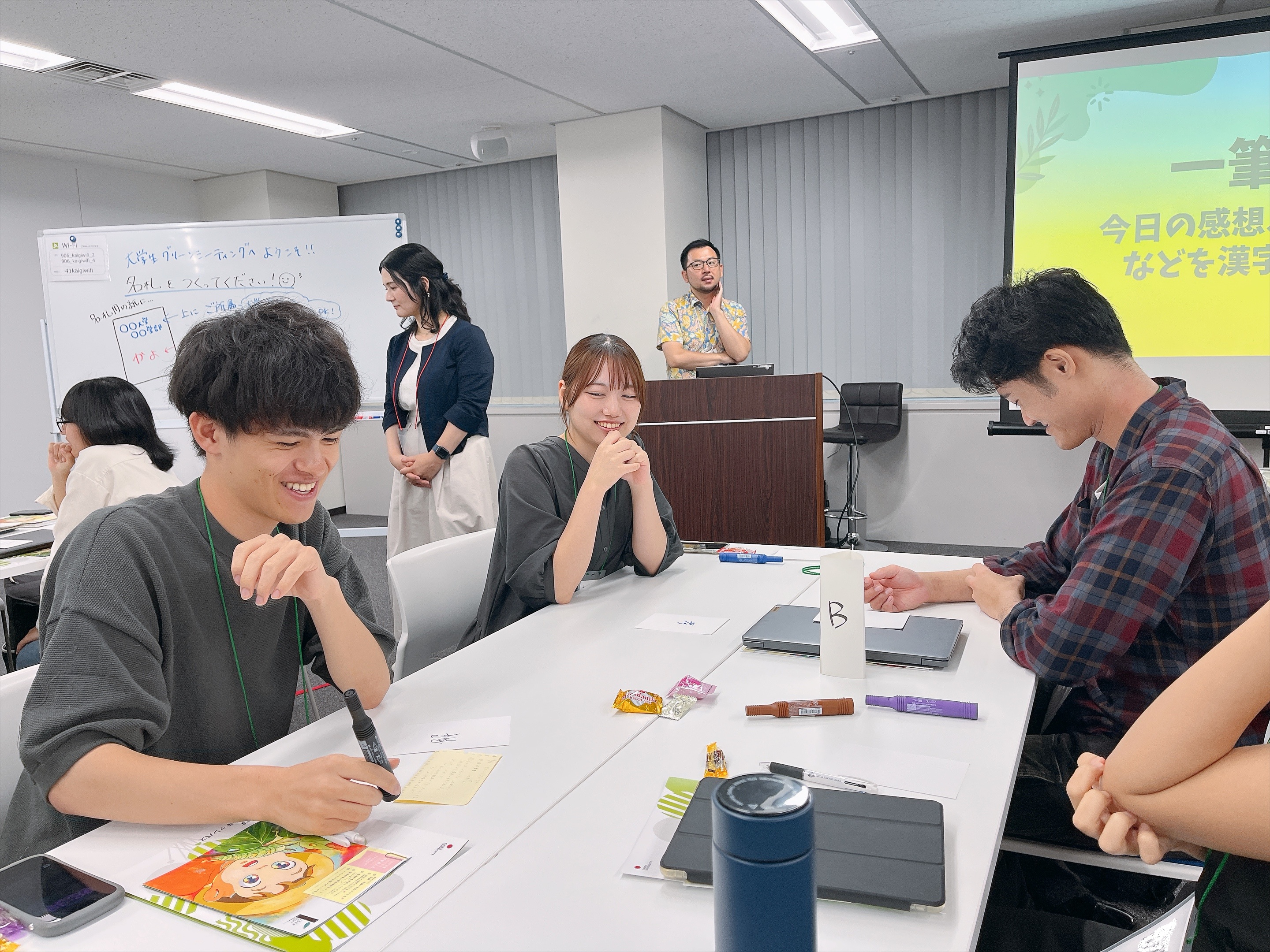 サークル紹介・ワーク・交流会の様子