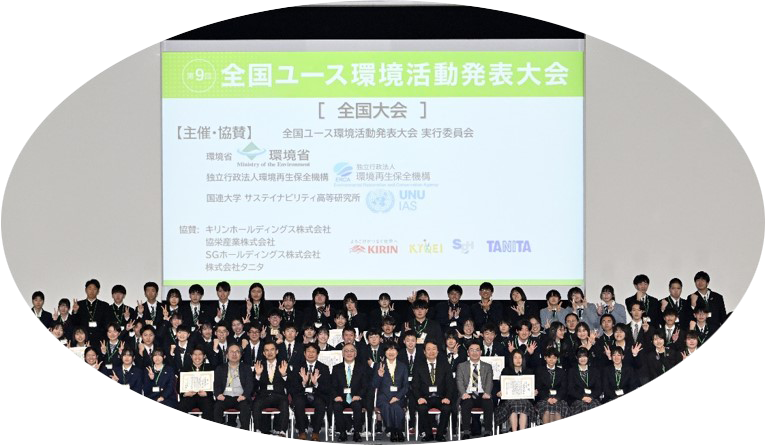 集合写真