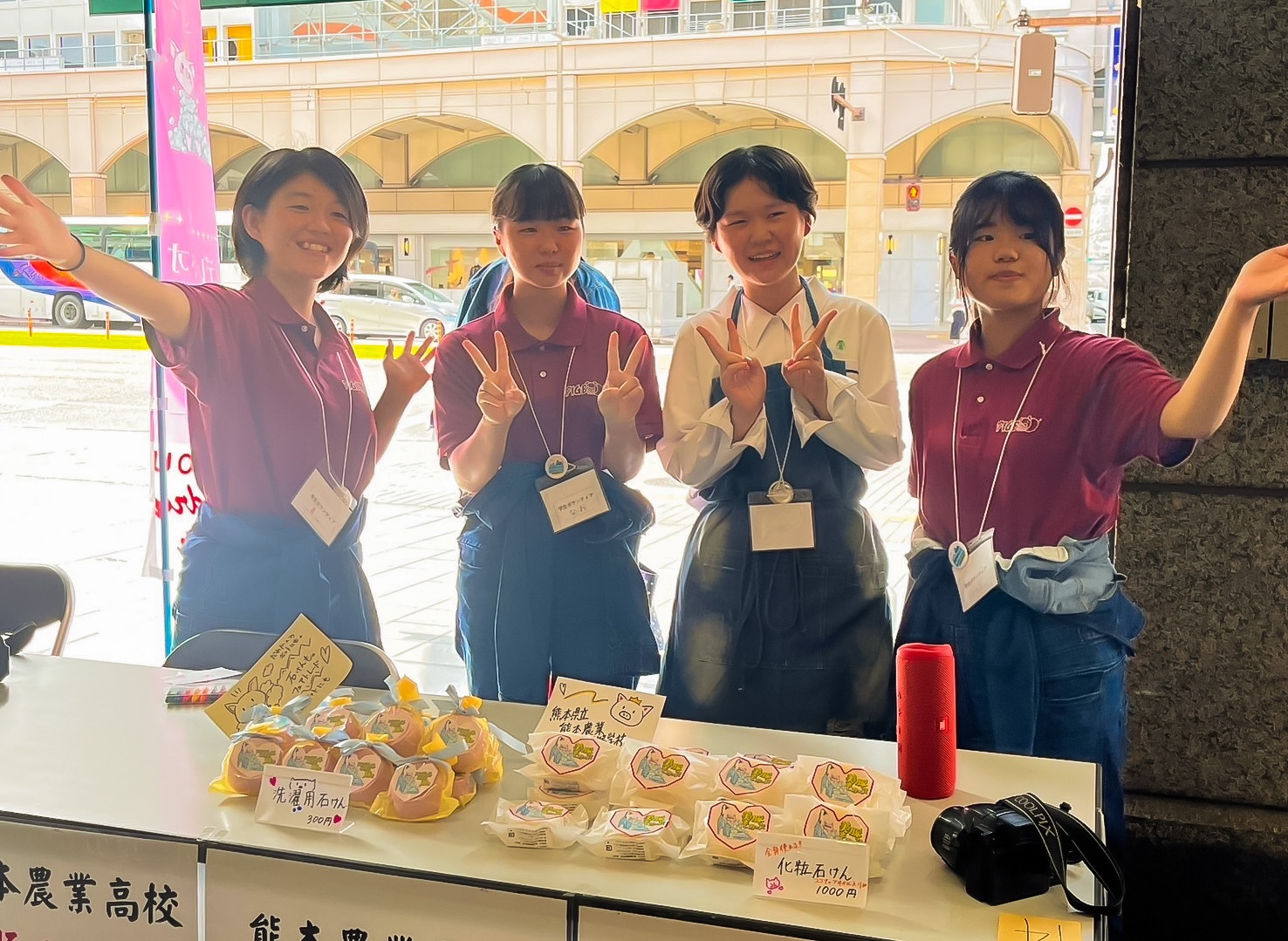 熊本県立熊本農業高等学校／養豚プロジェクトの画像
