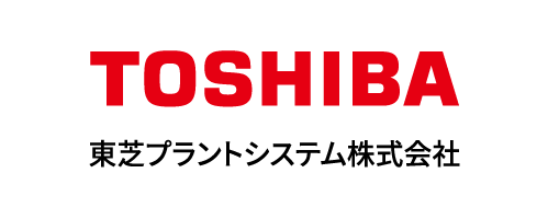 東芝プラントシステム株式会社