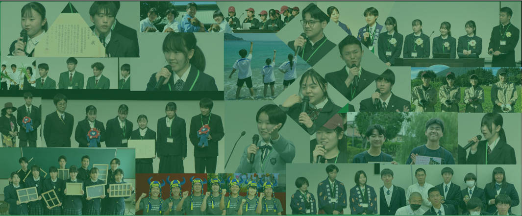 全国ユース環境ネットワーク　Japan Environmental Youth Network 第11回 全国ユース 環境活動発表大会 開催決定！