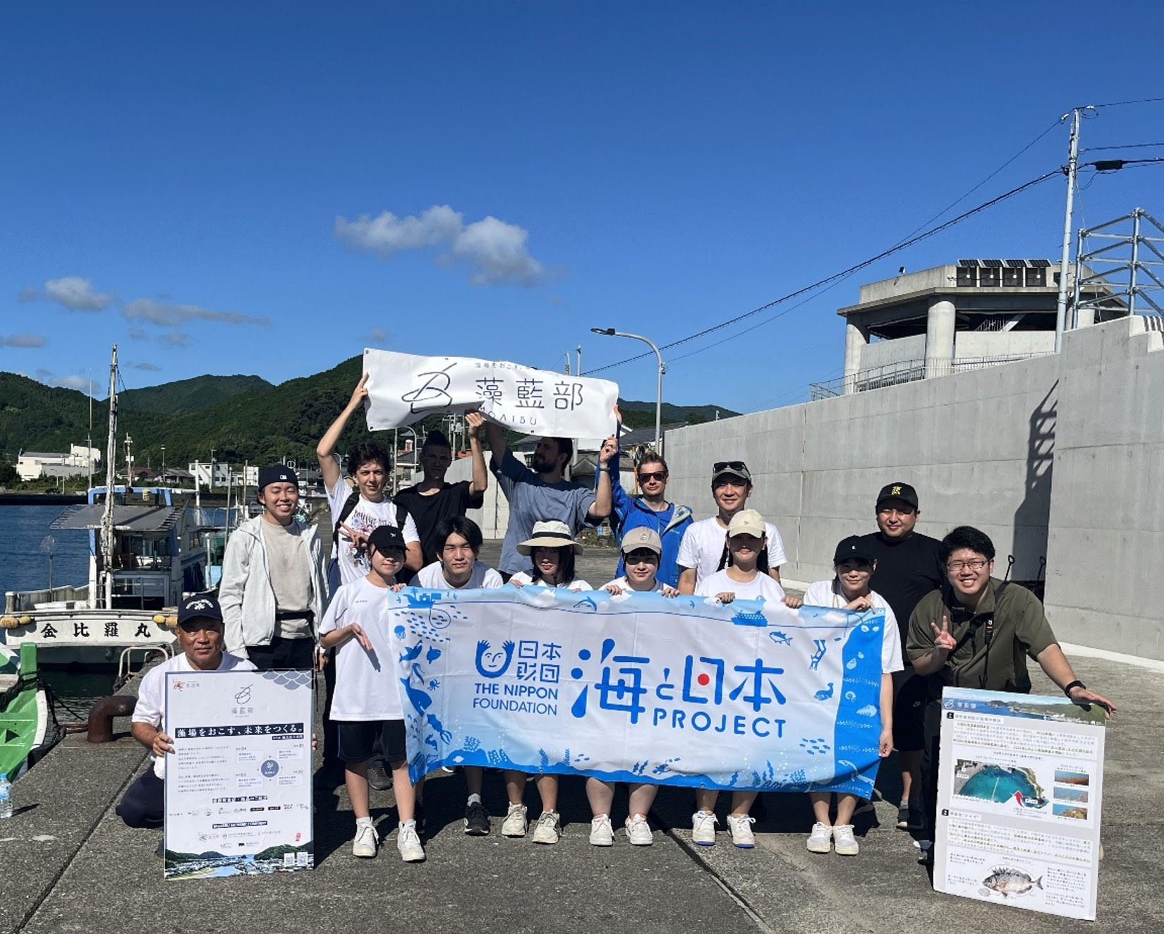 徳島県立小松島西高等学校／ＴＯＫＵＳＨＩＭＡ雪花菜工房×藻藍部の画像