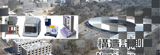 クリックすると関連事業ページへ移動します。