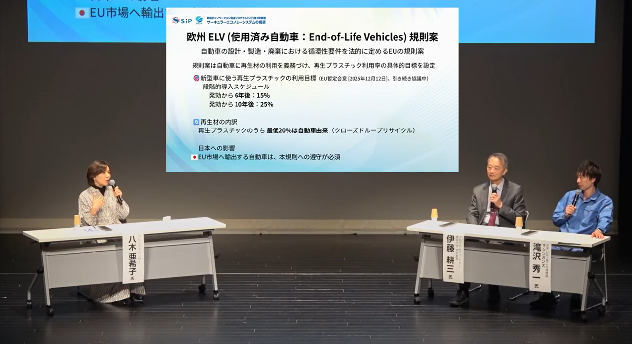 トークセッションの様子