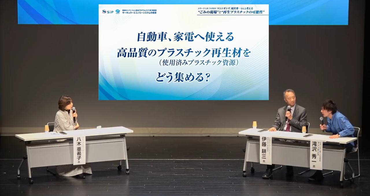 トークセッションの様子