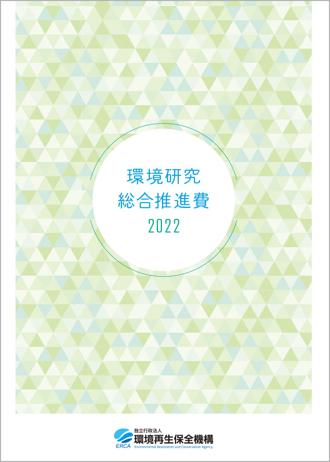 2022年度表紙