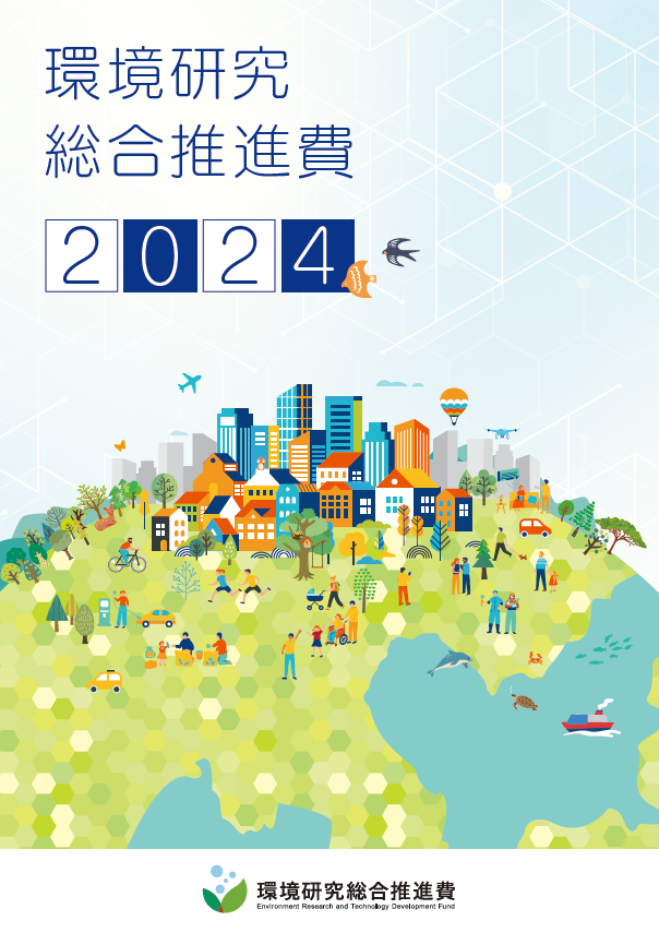 2023年度表紙