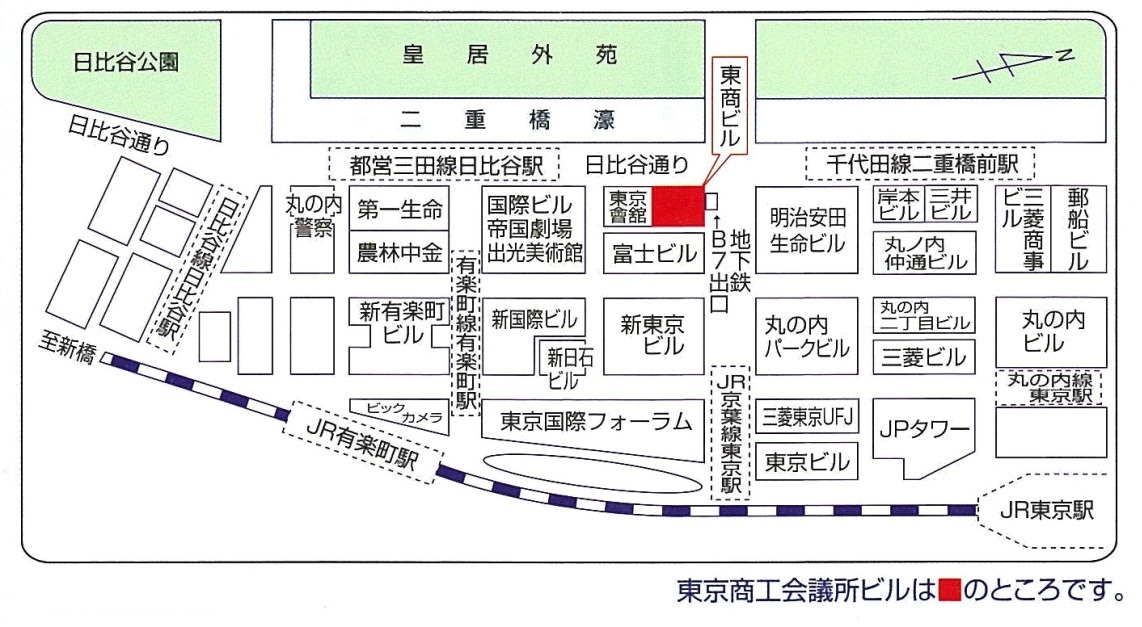 東京商工会議所地図