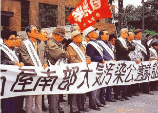 第1次提訴　1989年3月31日